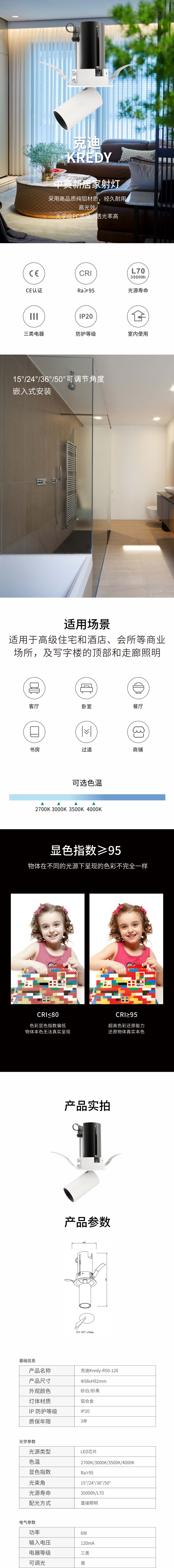 克迪1.jpg