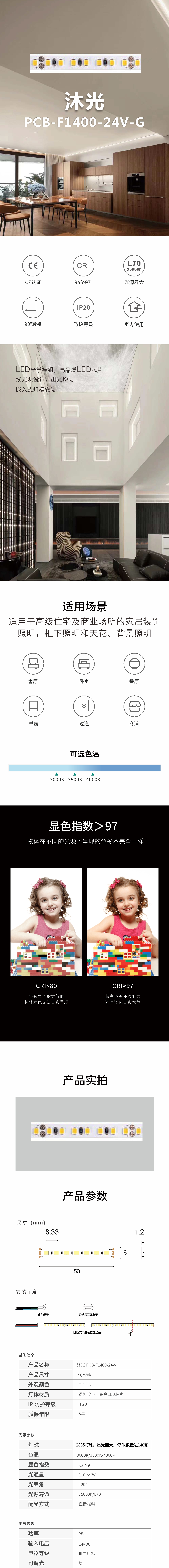 Mu Guang