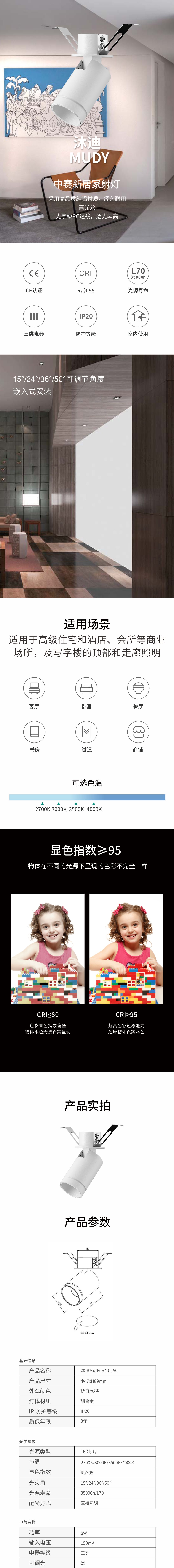 沐迪1.jpg
