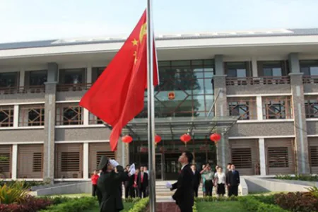 Chinese Embassy in Afghanistan