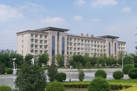 Shaanxi Normal University in China