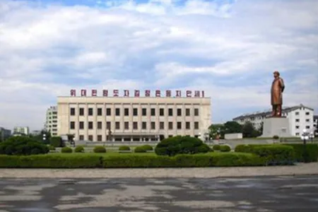 Rason Committee Office Building