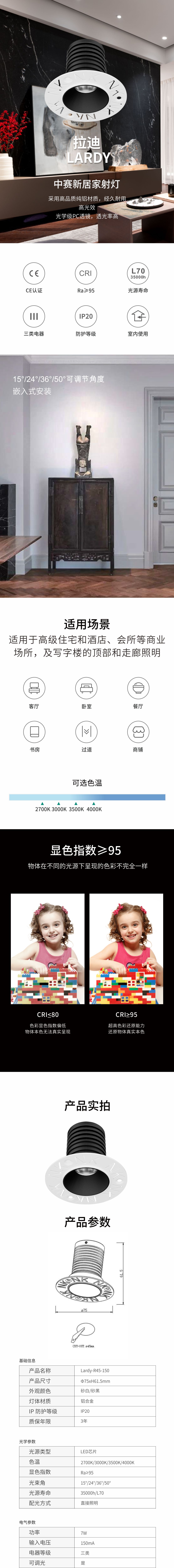 拉迪1.jpg