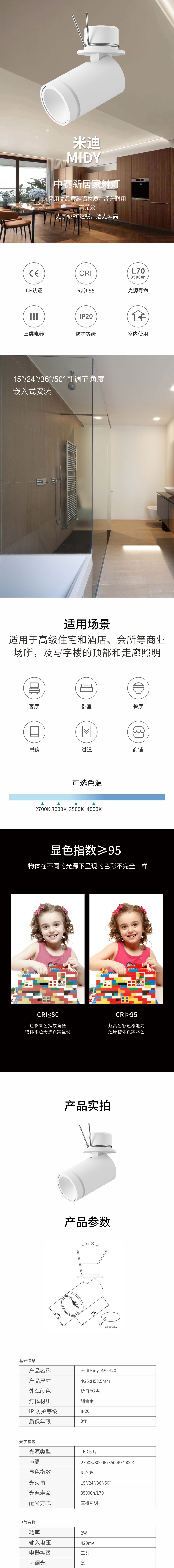 米迪2.jpg